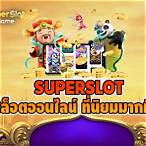 superslot msn bet